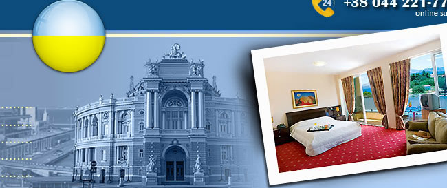 Сайти бронювання готелів в Україні