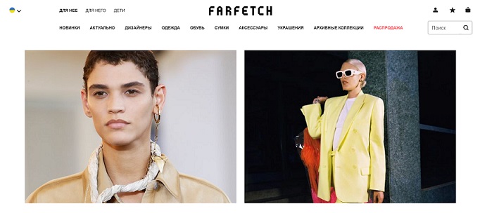 Farfetch против или и Luisaviaroma