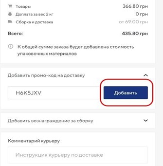 Промокод Метро Интернет Магазин Май 2022 Промокод Метро Интернет Магазин Май 2022