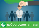 Логотип магазину Аптека Доброго Дня