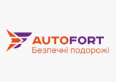 Autofort