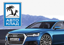 Логотип магазину Автоклад