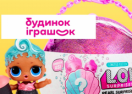 Логотип магазину Будинок іграшок
