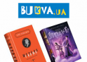 Bukva.ua