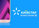 Логотип магазину Київстар