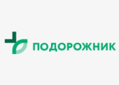 Podorozhnyk