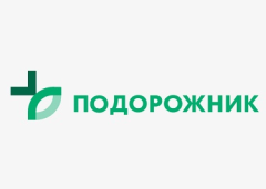 podorozhnyk