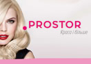 Логотип магазину Prostor