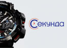Логотип магазину Секунда