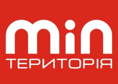 termincin