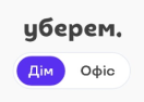 Логотип магазину Уберем