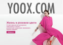 Yoox.com Yoox.com