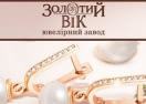 Логотип магазину Золотий Вік