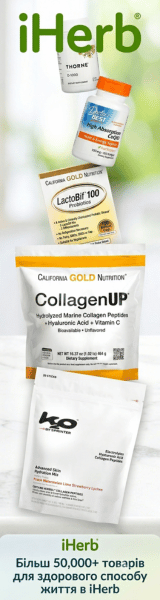 iHerb Promocode